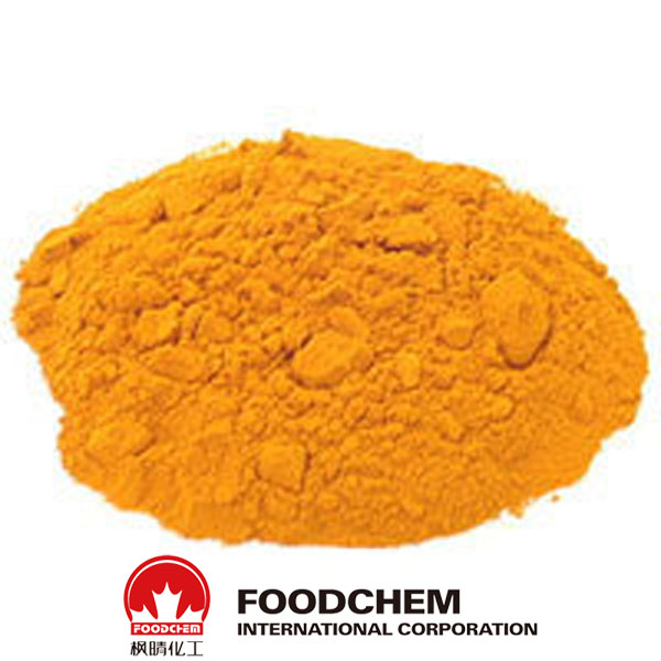 Curcumin Extract suppliers